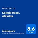 호텔 Kastelli Hotel, *